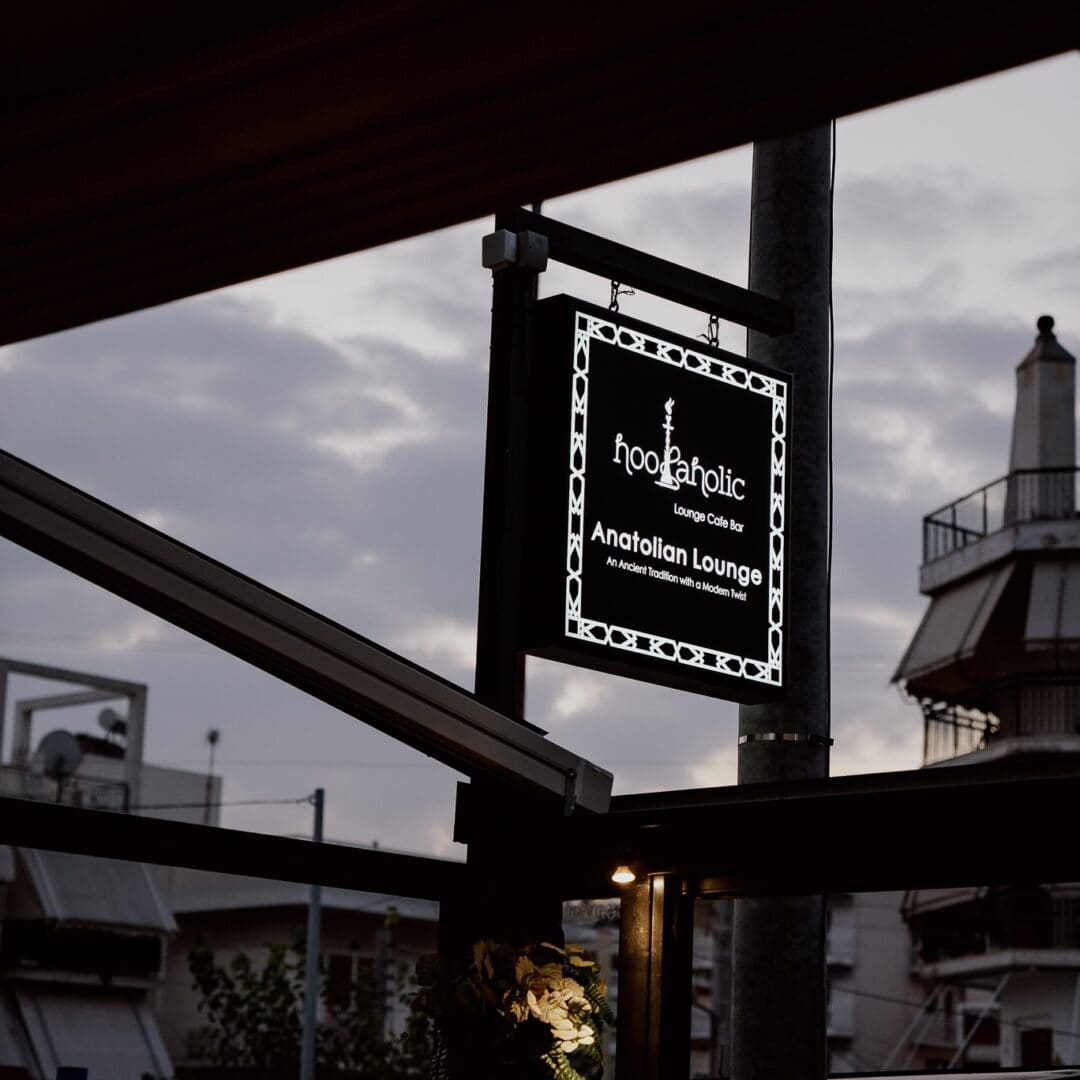 Hookaholic - Anatolian Lounge / Shisha in Athens